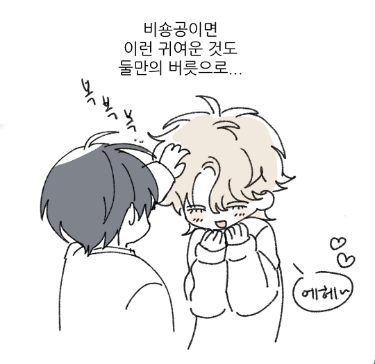 YS888_'s tweet photo. 짜던 시트에 요런 귀여운 낙서가... https://t.co/UyJflmidTn