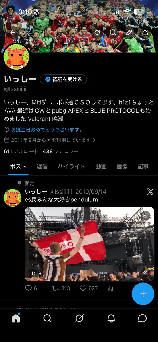 Issiiiiiii's tweet photo. 誕生日なのに風船飛ばなくて悲しい https://t.co/Txu0VuOlAS