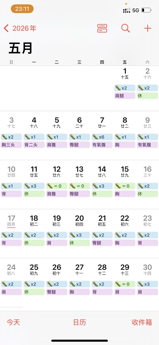 Aedus40404's tweet photo. 五月 https://t.co/1ahMojWlbi