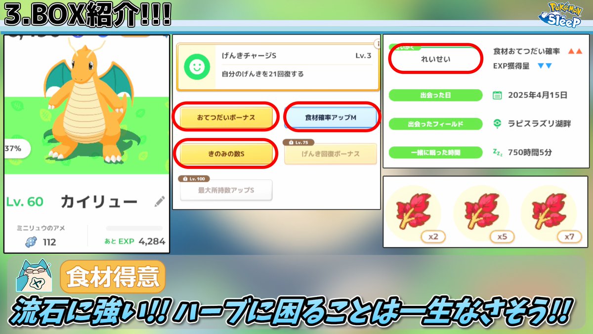 yabigon_sleep's tweet photo. こんな感じの動画になってます!! https://t.co/fM5aXGSdT7
