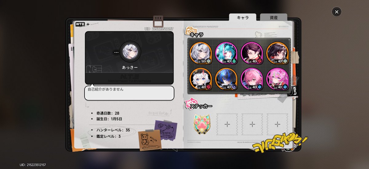 あっきー tweet media