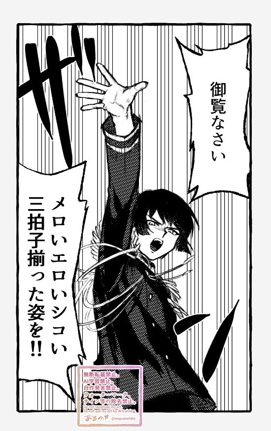なつぞら様確認用 なつぞこ (@sijoudesu) / Posts / X
