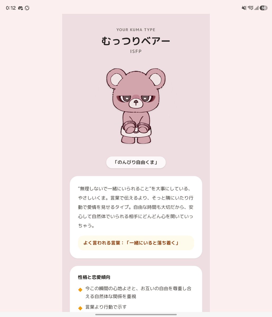 ほのり🐧💎🎀💤🐾🐈🩵🎀👾🍆 tweet media