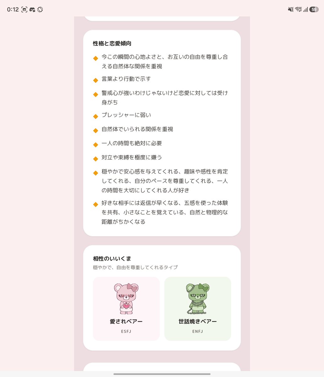 ほのり🐧💎🎀💤🐾🐈🩵🎀👾🍆 tweet media