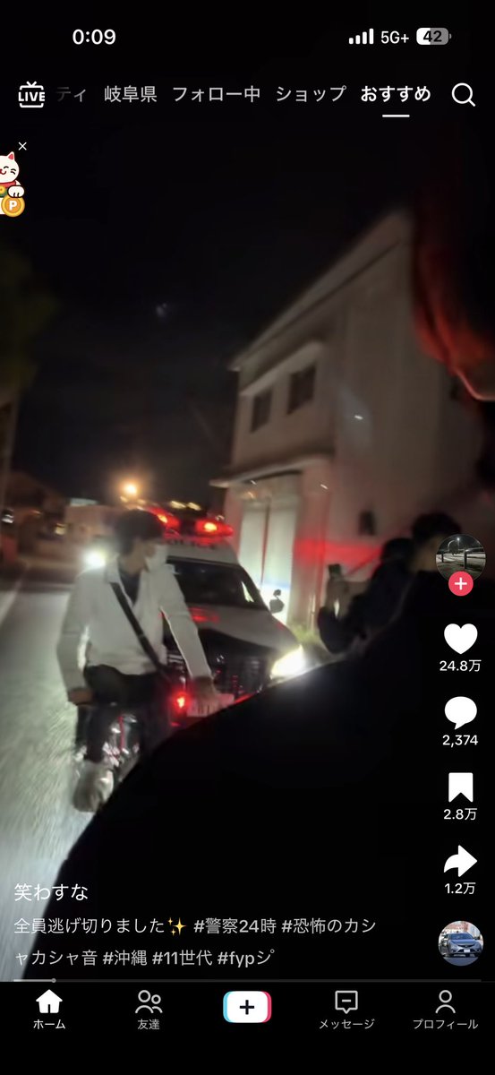 Rythmds's tweet photo. 自転車で鬼ごっこの楽しさは分かる
捕まらなさすぎて
最終的には走って逃げきけるかまで
暇つぶしは進化してく
俺らパー鬼って呼んでました
若いっていいな https://t.co/SJfUVKYODz