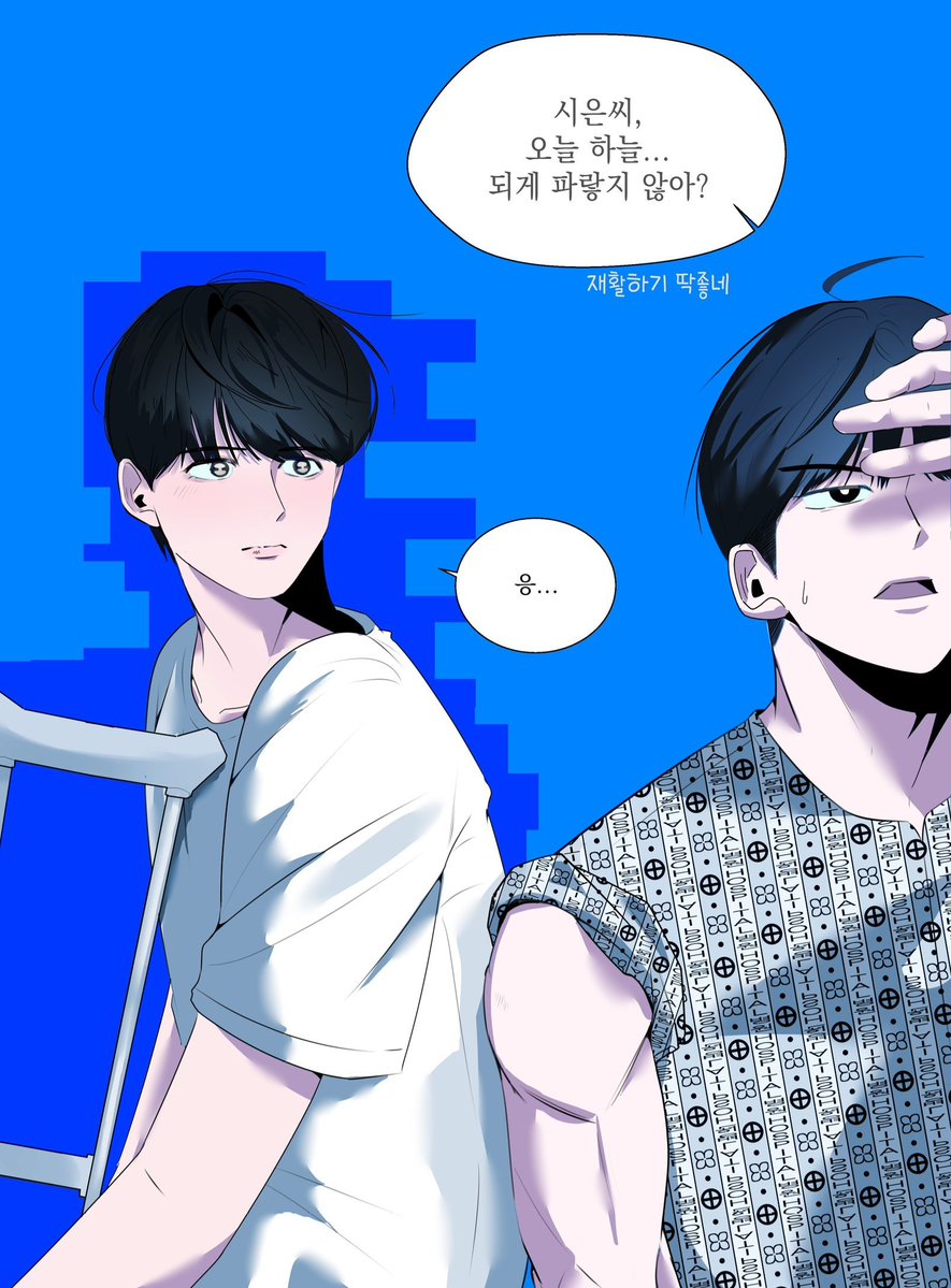 Gikkizz's tweet photo. 수호시은 shse
여름은... 블루 https://t.co/7LVkR966nU