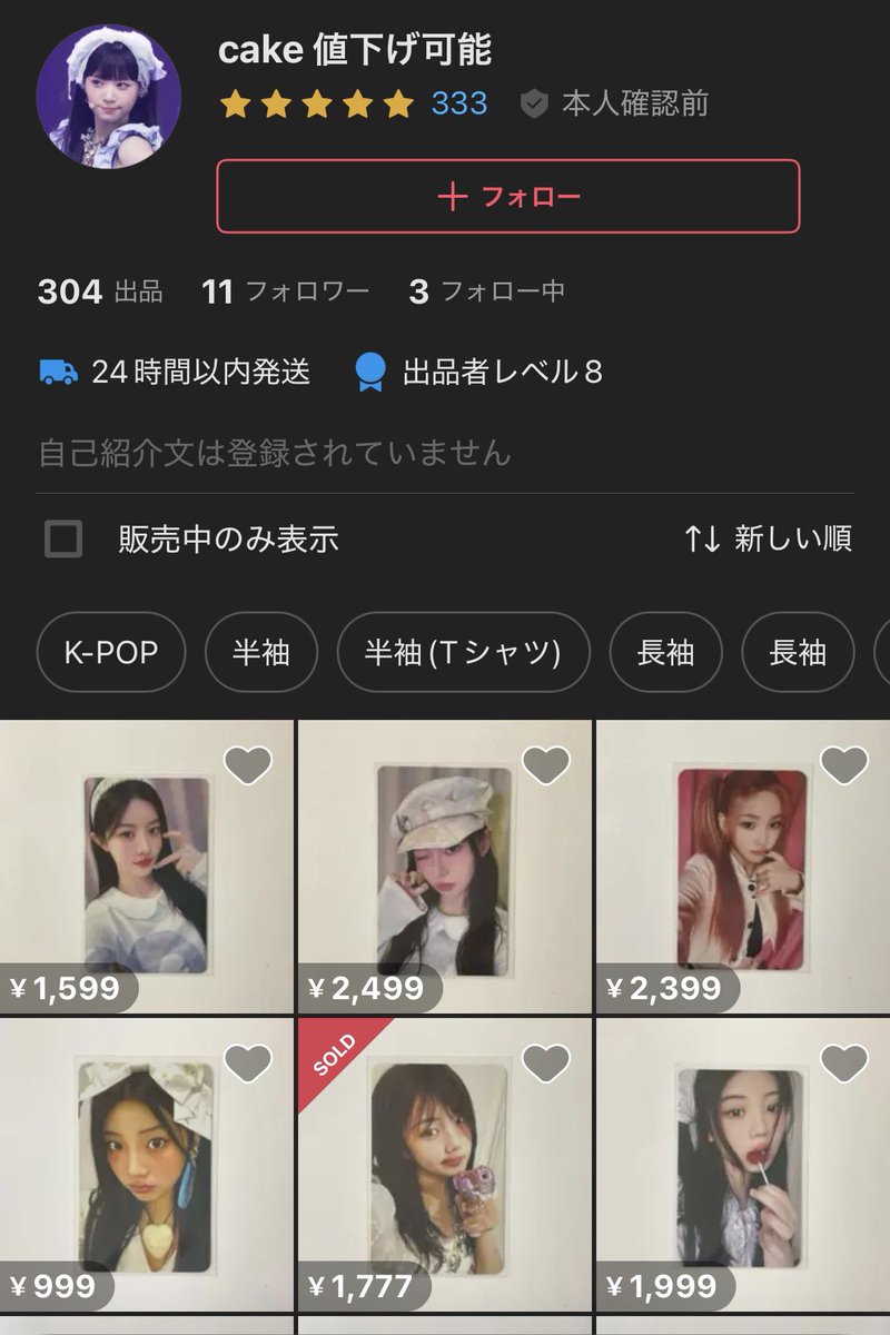 韓国かわいいᐡ• ˕ •ᐡ tweet media
