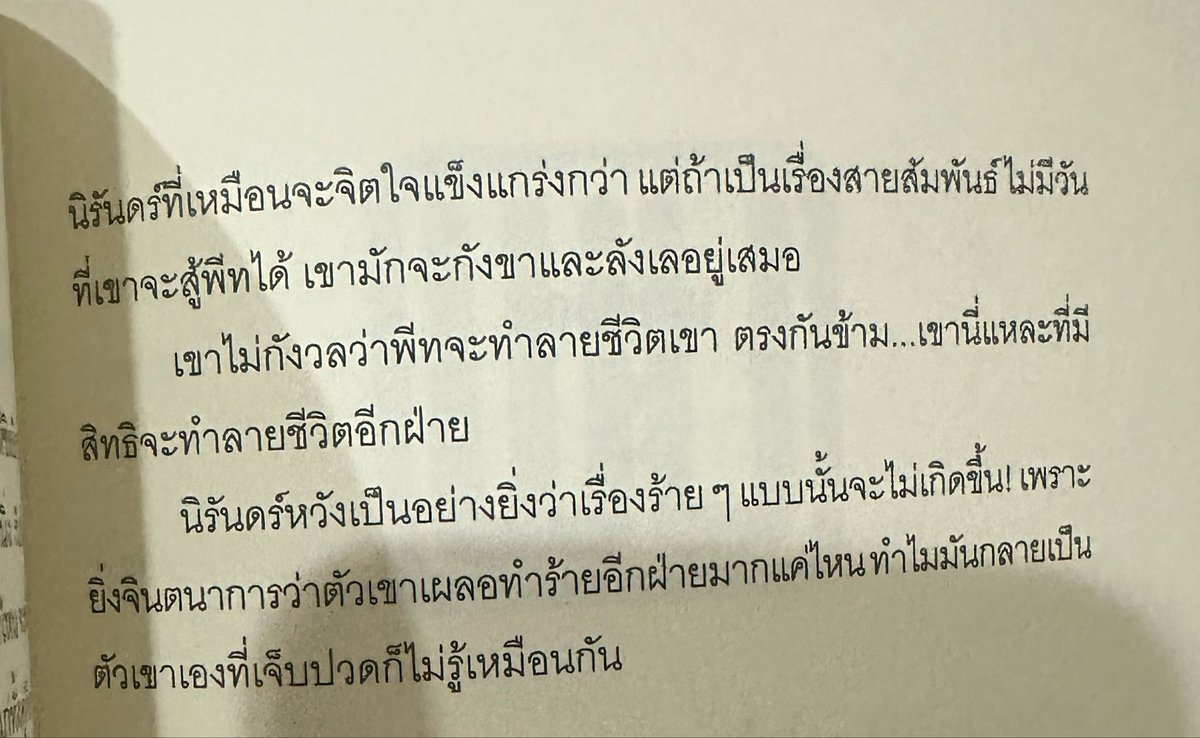 (อู) หมาขาว🐶? tweet media