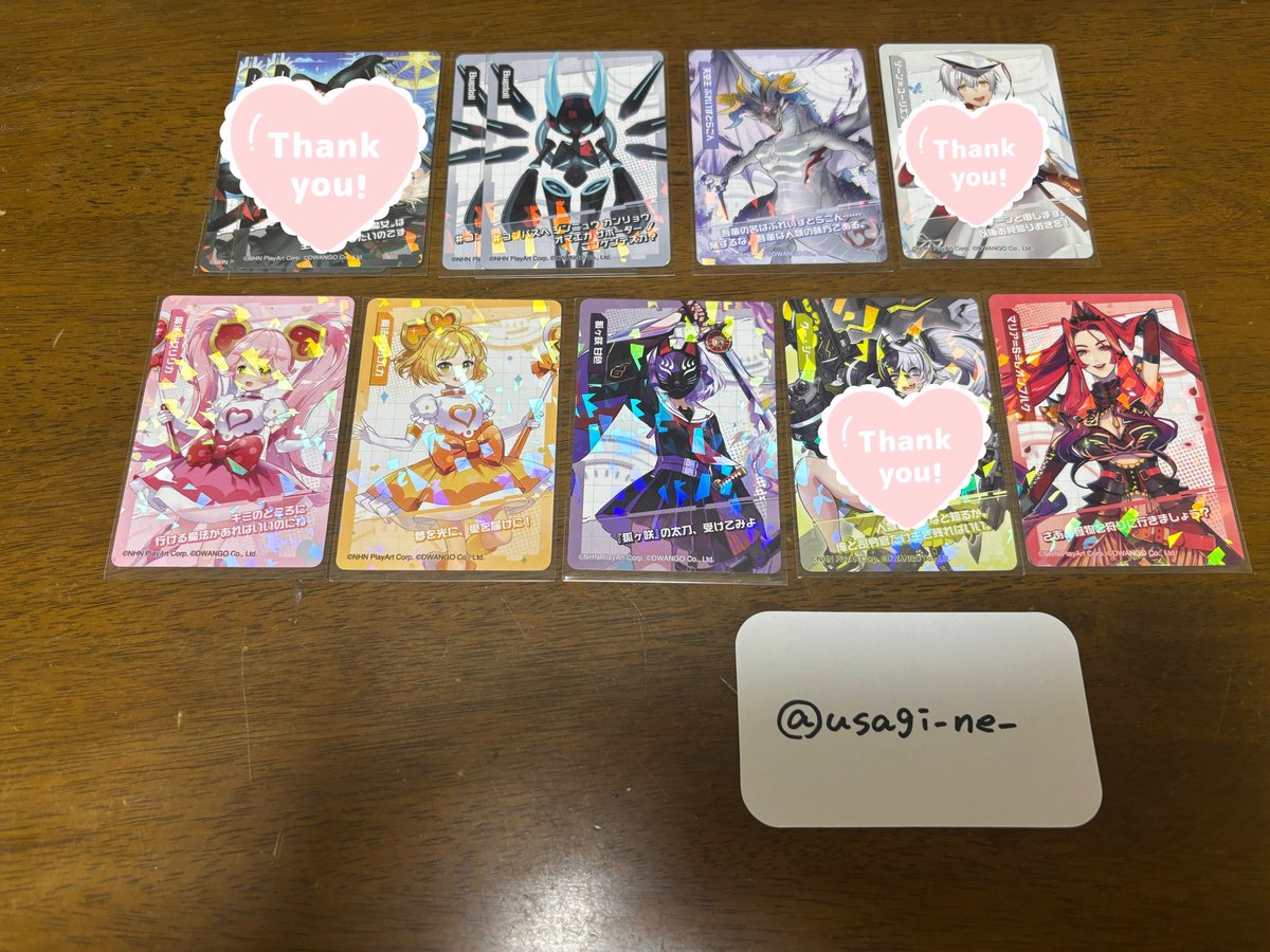 usagi_ne_'s tweet photo. ジャスティス、ルチアーノの交換〆

ﾎﾛペルリニエ、ソーン、クーシー〆
ﾉｰﾏﾙメグメグ、零夜ⅹ2、コクリコ、イスタカ、バグド、アル、アミスター、ペルリニエ〆

ルルカ、みりぽゆは現在お声掛け中です💭
コラプス単体の交換は返信にお時間いただきます…！💦申し訳ございません🙇‍♀️ https://t.co/newqhjk7k0