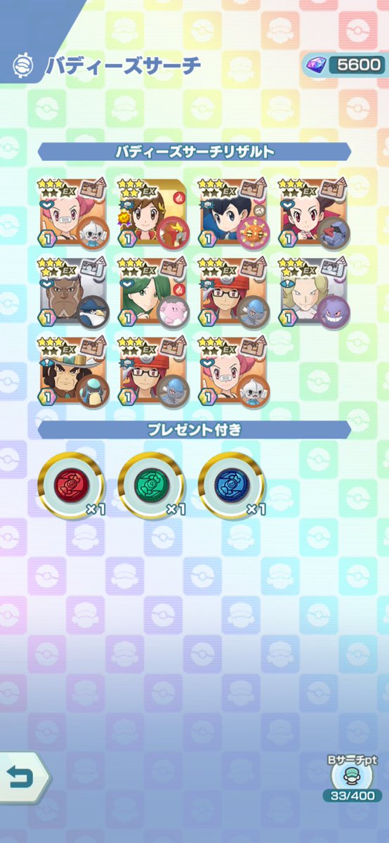 劇中再現 tweet media