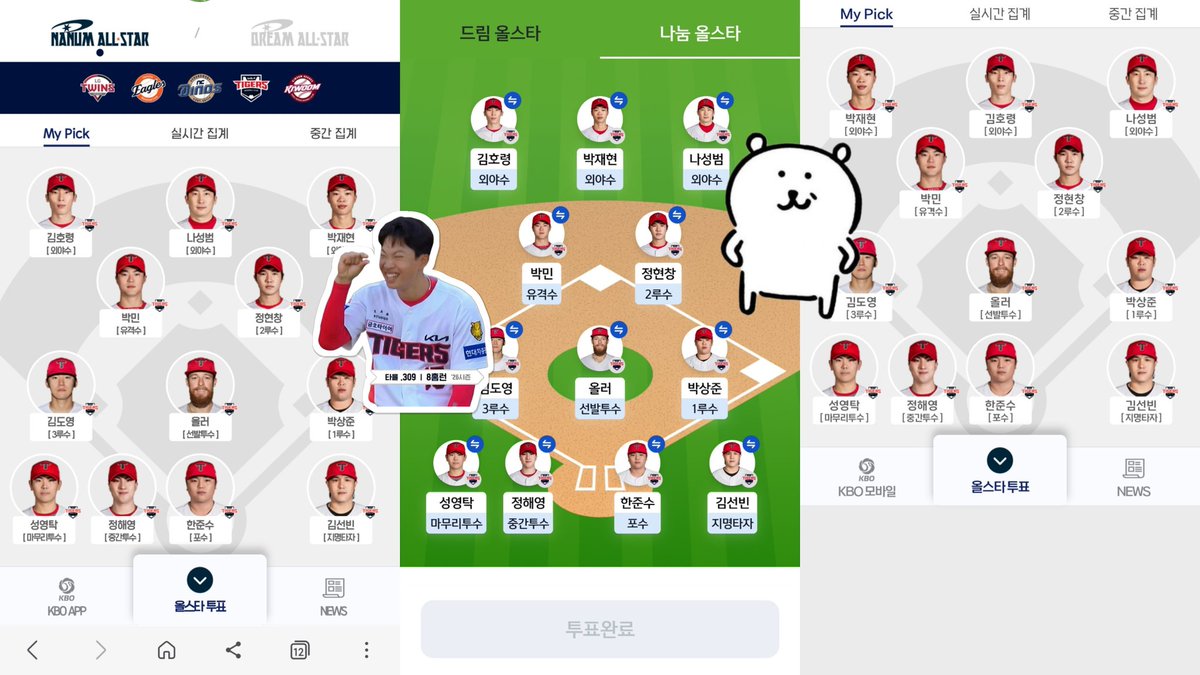 앙빵 tweet media