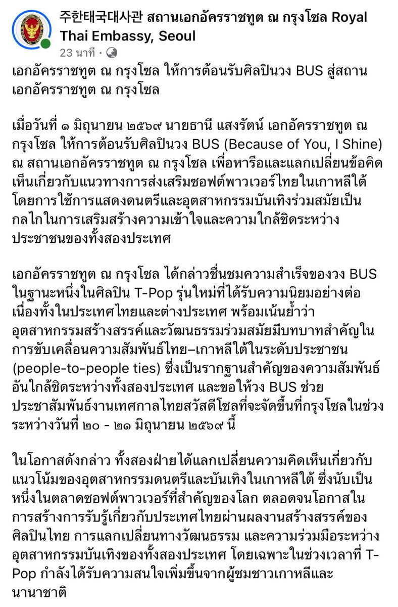 ᯓ pampers ℳᥫ᭡.หม่ามี๊จั๋งธีร์ tweet media