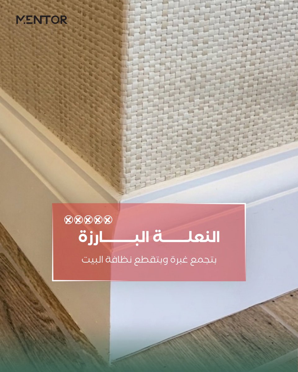 MENTOR_KSA's tweet photo. https://t.co/y7EjUQgjco