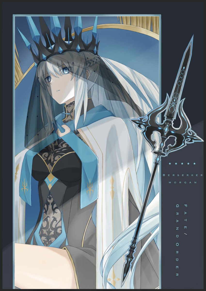 04_xx_40's tweet photo. モルガン陛下
#FGO https://t.co/TLBtKmhCNQ