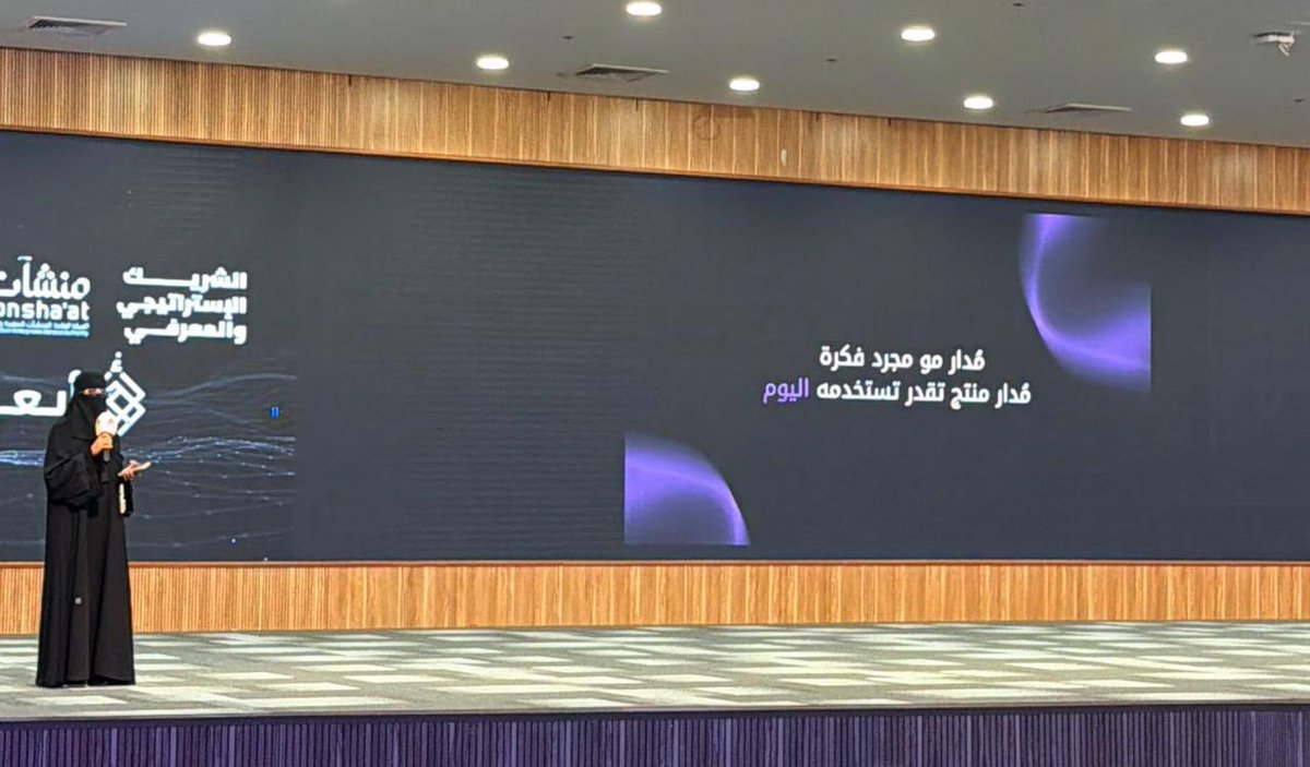 MudarMarketing's tweet photo. نفخر في مدراك بإتمام رحلتنا في معسكر الابتكار وريادة الأعمال الرقمية بجامعة جدة، واللي كان البداية الحقيقية للمشروع، وساعدنا نحول فكرتنا لرؤية أوضح وطموح أكبر✨ 

ومن هنا تنطلق رحلة مدراك 🚀
#معسكر_الإبتكار_وريادة_الأعمال_الرقمية https://t.co/WzJVoArHCL