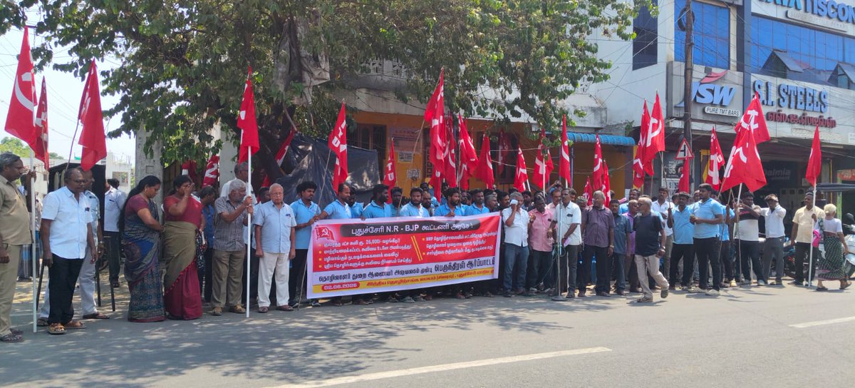 pycpim's tweet photo. Corporate bullying at Mailam India! 

Instead of granting basic rights and fair wage hikes, the management in Sedarapet &amp; Mettupalayam is actively retaliating against and victimizing workers who speak up. 

End the harassment now!

#WorkersUnity #MailamIndia #CITU https://t.co/ZdkHVLgA7n