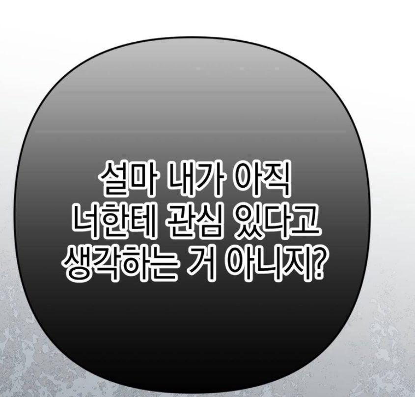 gurumi_ksh's tweet photo. 고요한 준이가 그만하자 하니깐 바로 정색하네 자기는 저렇게 말해놓고서 https://t.co/uvUhcc23RT
