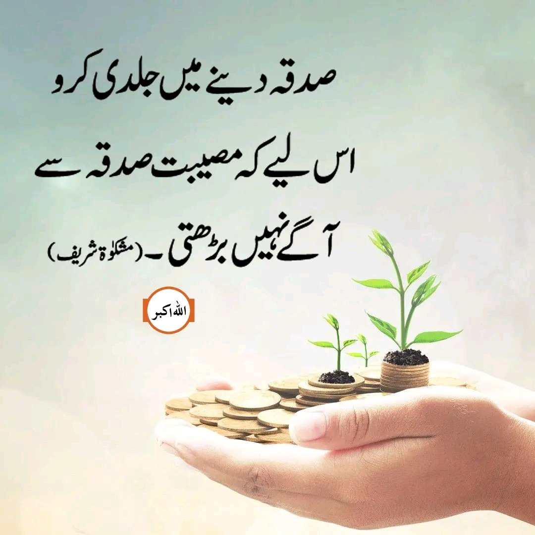 __SZ22's tweet photo. ارشاد پیارے محمد ﷺ https://t.co/PapP3stXFP