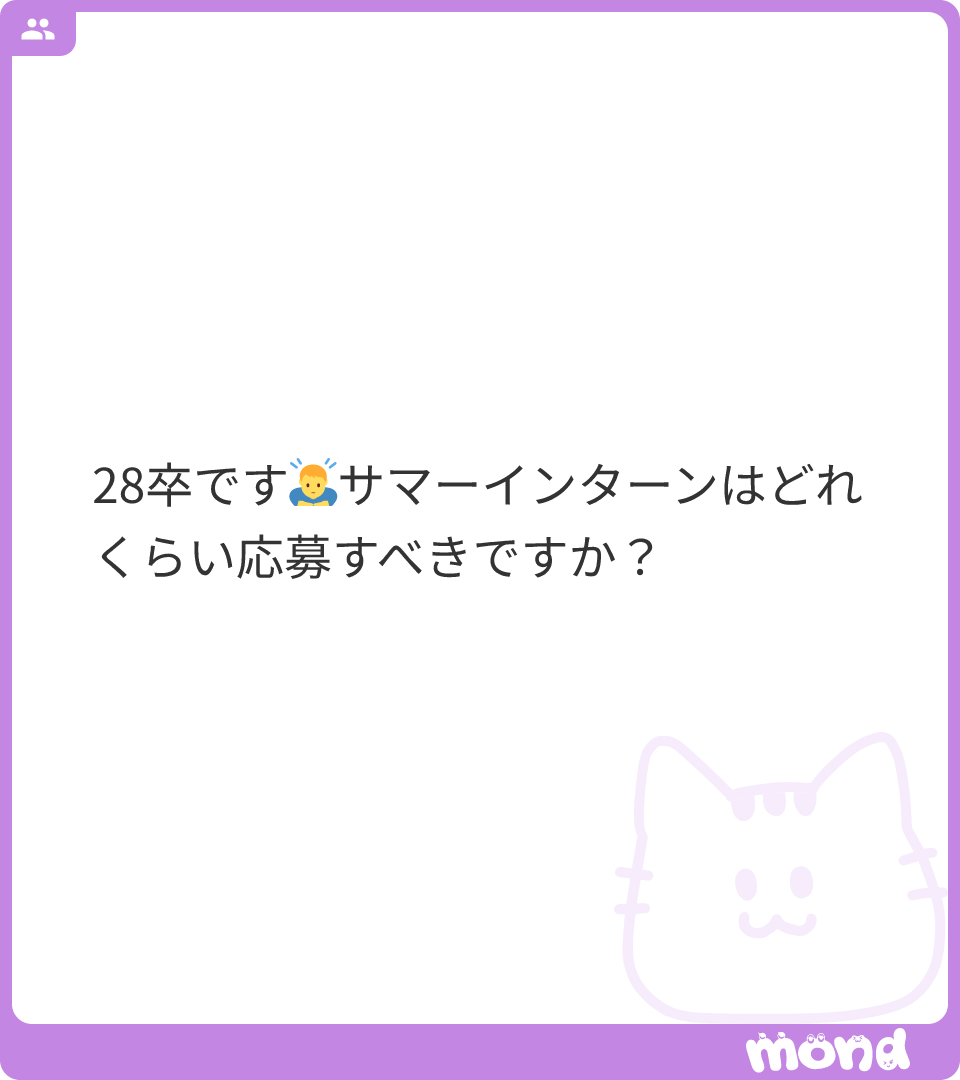 まさと45卒【源泉徴収（&年齢）公開中】エリサラ目線の就活対策 tweet media