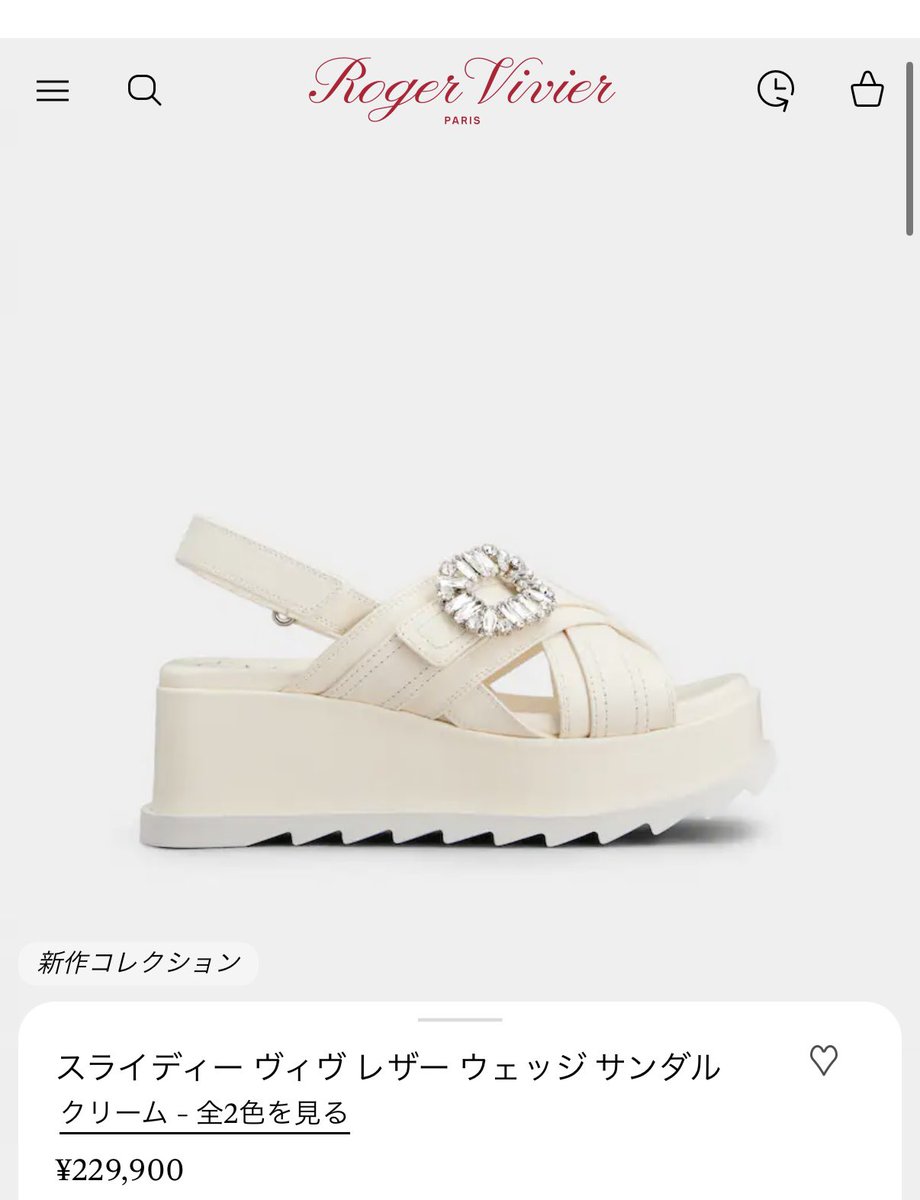 emaema0925's tweet photo. 今日一日中予算20の白サンダル探してる…
ここまで絞れたけどまだ迷う( i꒳​i ) ( i꒳​i )🥥 https://t.co/M4o6OwlzAz