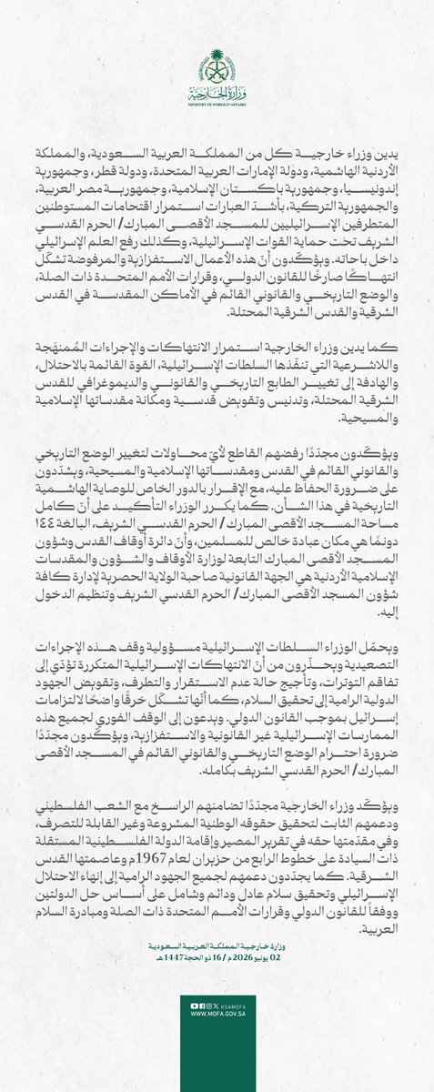 الردع السعودي ١٧٢٧م 🇸🇦 tweet media