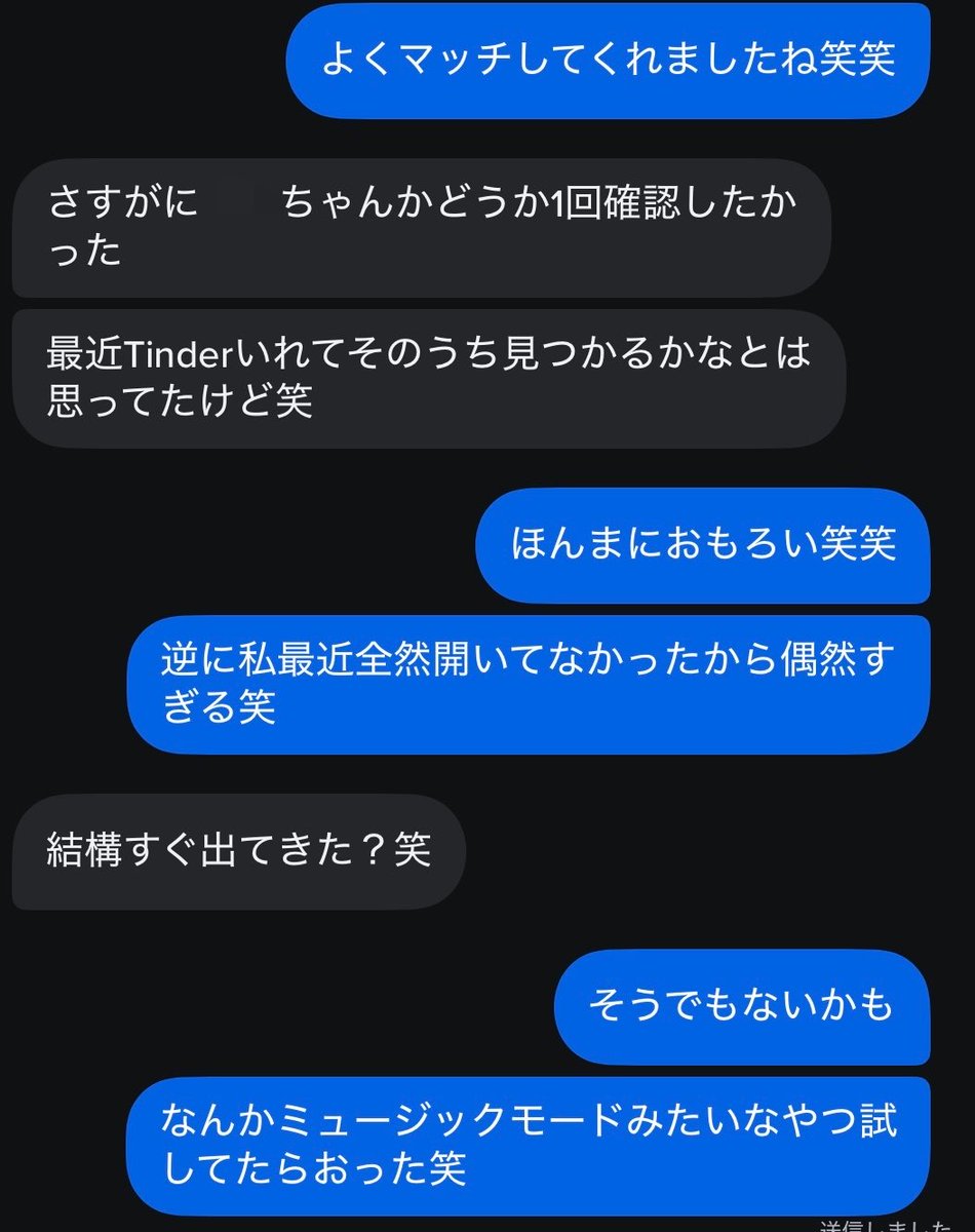 ha_shinite's tweet photo. Tinderで知り合いとマッチしたらこうなります https://t.co/ujV9kxZwuO