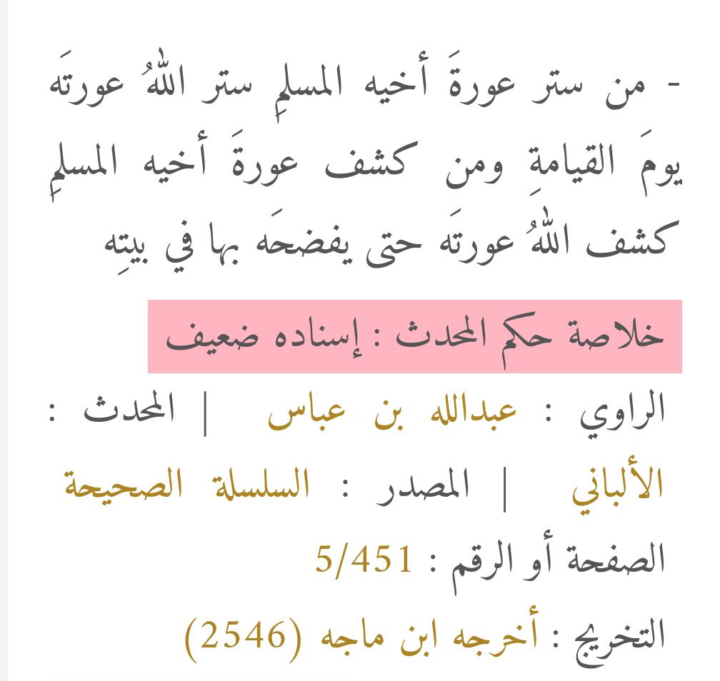 Hashem Al-Sadi tweet media