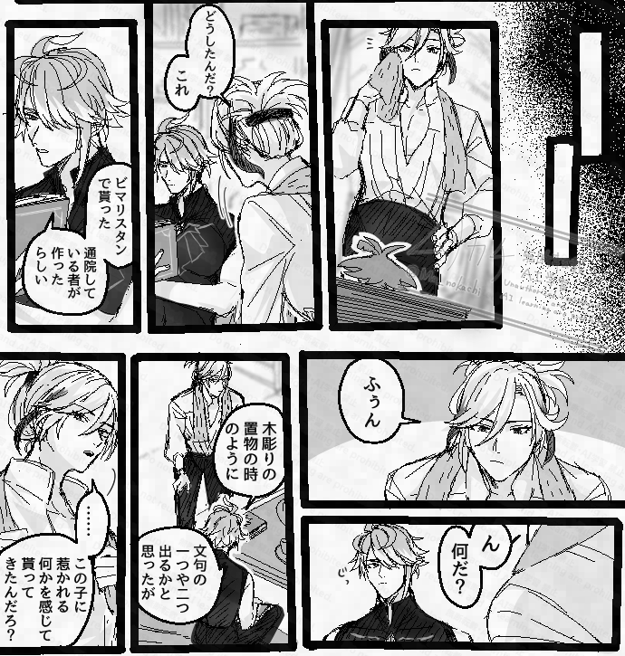 Mu_nokachi's tweet photo. アルカヴェ https://t.co/CPHWwmqKYx