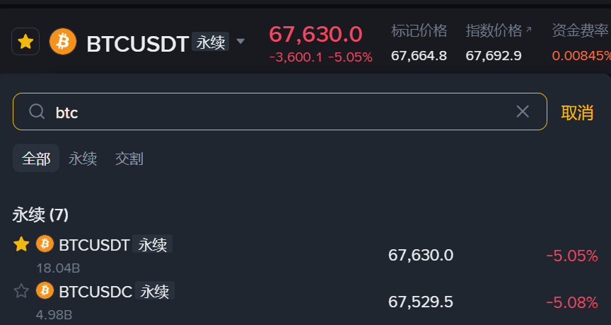 thankUcrypto's tweet photo. 我还真没见过 coinbase和币安的btc溢价能差100美金的。
美国机构疯狂卖出，反而我们还在后知后觉。 https://t.co/F4ZiMyrXsi