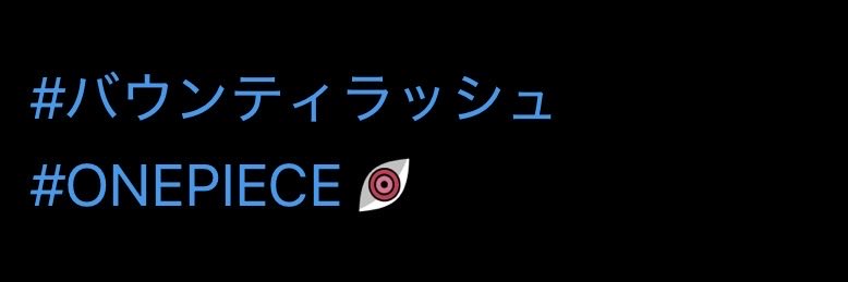 Hoshiatsuk2's tweet photo. @OPBR_official #ONEPIECEの隣にイム様の様な目が... https://t.co/0JvoV32qSV