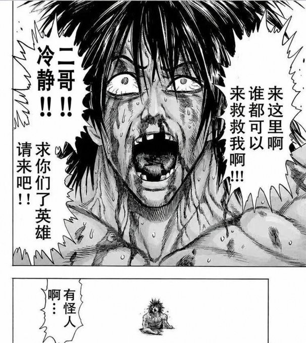 juanniao87's tweet photo. @0xyukaz 是时候代币化这张图了 https://t.co/0ork9f3WvQ