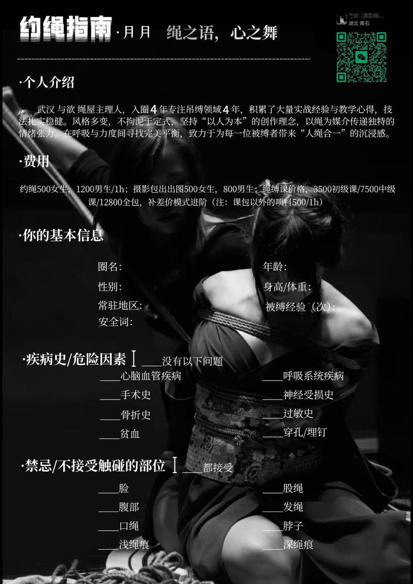 KBAOsf's tweet photo. 朋朋の绳 https://t.co/Y0WBidjIB1