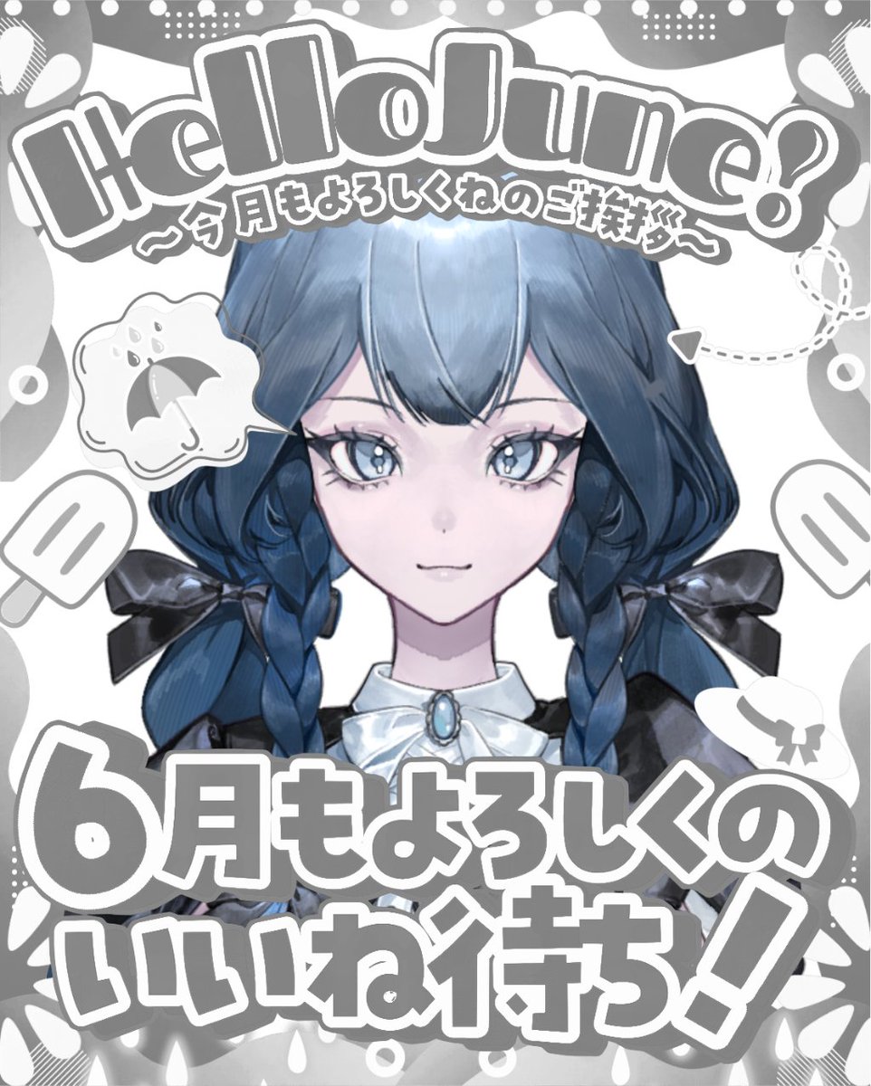 篝火 惑 tweet media
