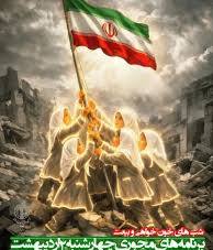 n0pgkg's tweet photo. ما با شماهستیم.
#خیابان_ایران
#IranianOnIt https://t.co/1AtUtulDn7
