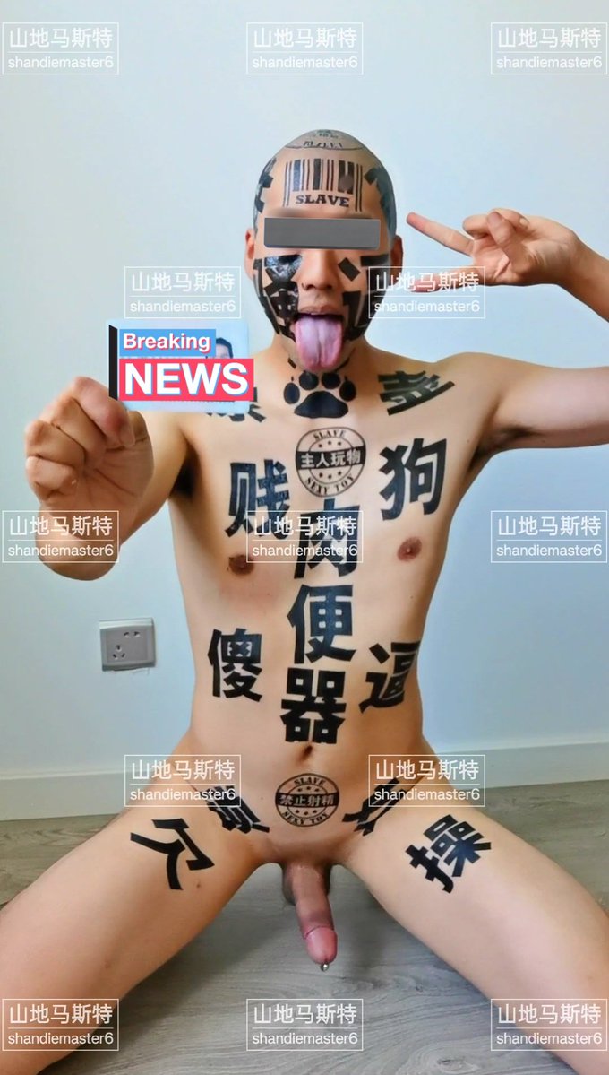 qwe30028848's tweet photo. 没有人逼我，都是自己选的 https://t.co/iTqTpM4cG5