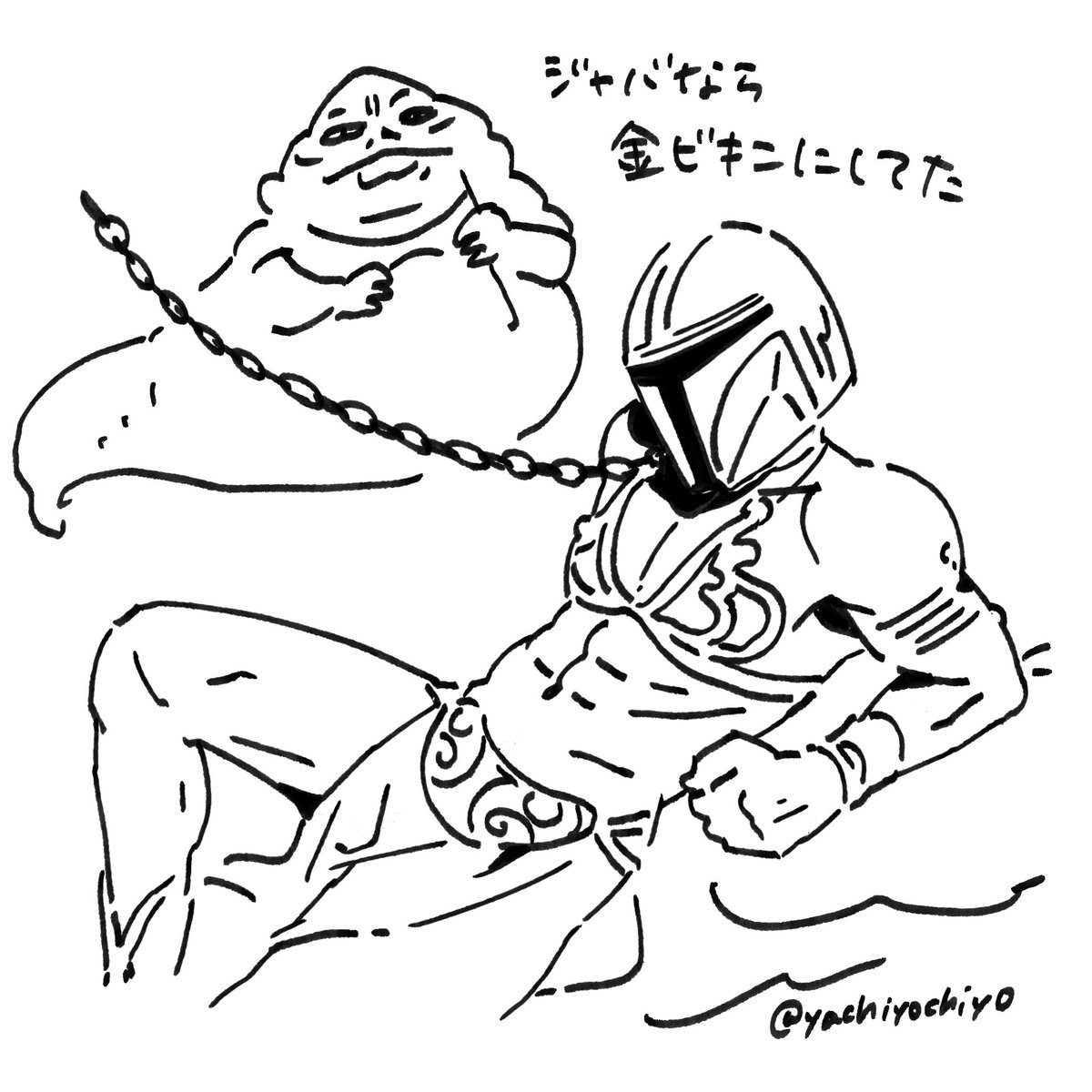 ヘルメットが取られなければどうと言うことはないのでこの場合ジャバは生き残ります 