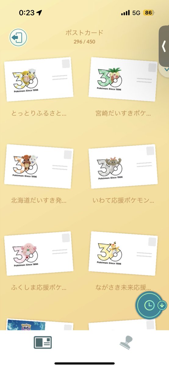 第7王子 tweet media