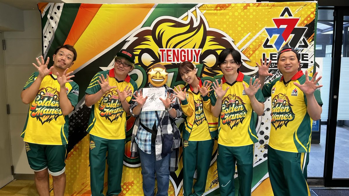 朝の抽選は81番でしたがサイン会の抽選はなんと7番😳 無事メンバー全員