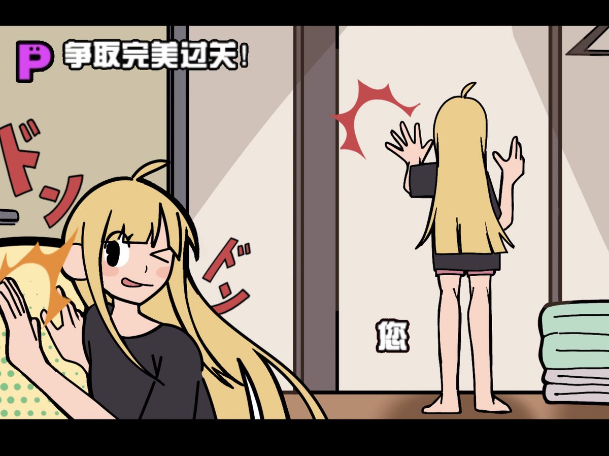 Peperboat's tweet photo. #超かぐや姫
 壁ドンセッションバトル（? https://t.co/JLldIi1Xo0