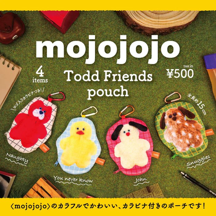 zumin_1's tweet photo. @1
ガチャガチャ　お譲り
mojojojo Todd Friends pouch
mojojojo ぬいぐるみマスコット

譲　Naughty / You never know
　　Matcha
求　定価＋送料　

新品未開封です！ https://t.co/MT9JUfslUN