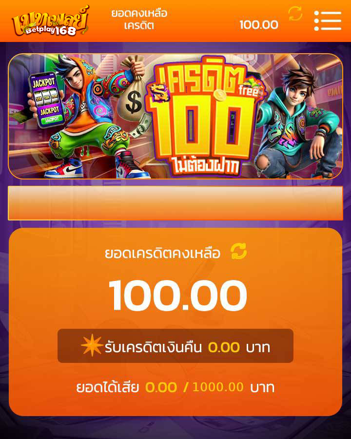XwTal9576's tweet photo. 👑100👑

✨สมาชิกเก่า รับเครดิตฟรี 100฿
✅ทำยอด500 ถอนเลย 100
♻️รีทวิต❤️หัวใจ🔔 ไม่กดใจรับไม่ได้

🌐สมัคร : https://t.co/oHy39nUTI5

#เครดิตฟรี168betplay https://t.co/meTdDJQjkk