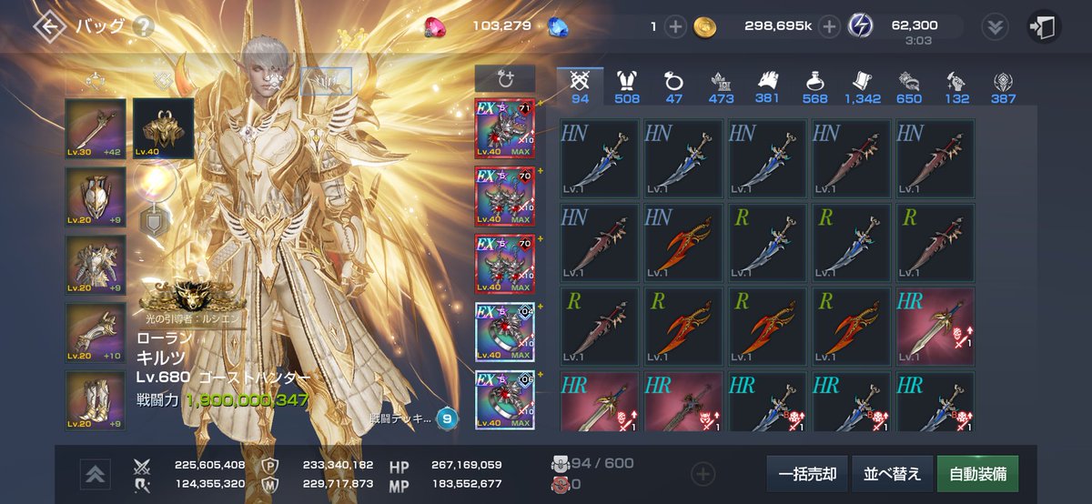 kirutu_Lineage2's tweet photo. 19億届いたー！ https://t.co/kZtHqAGnHh