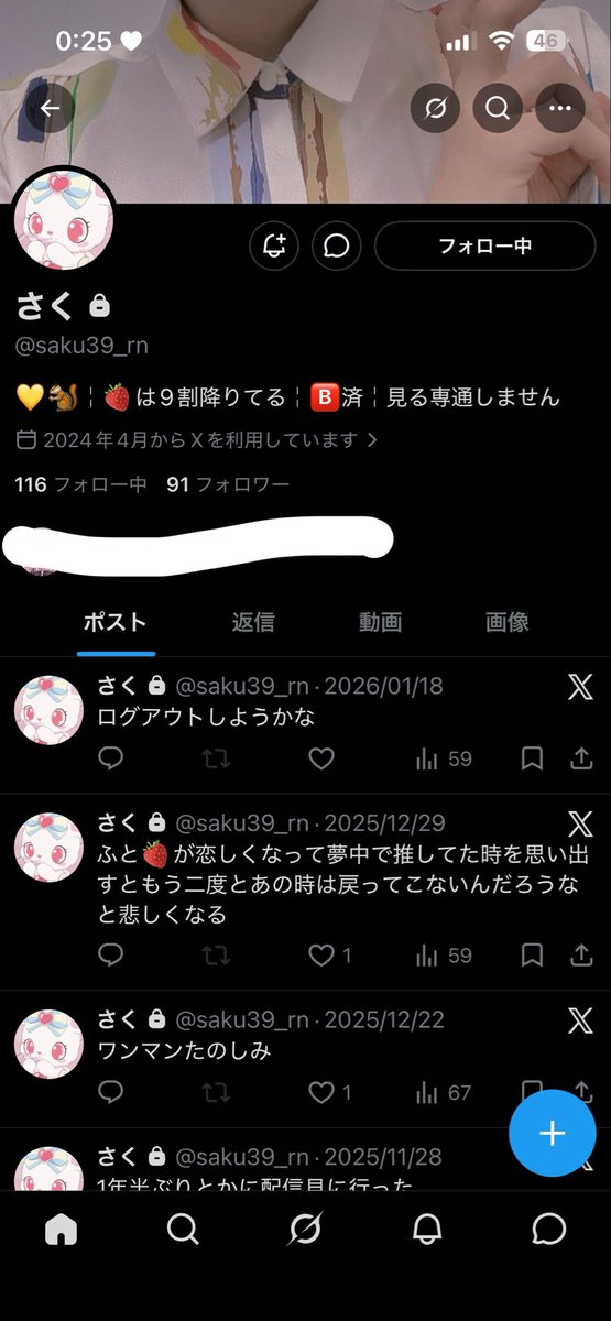 rnk_nico's tweet photo. これ使ってました‼️ https://t.co/G573cuM9VG