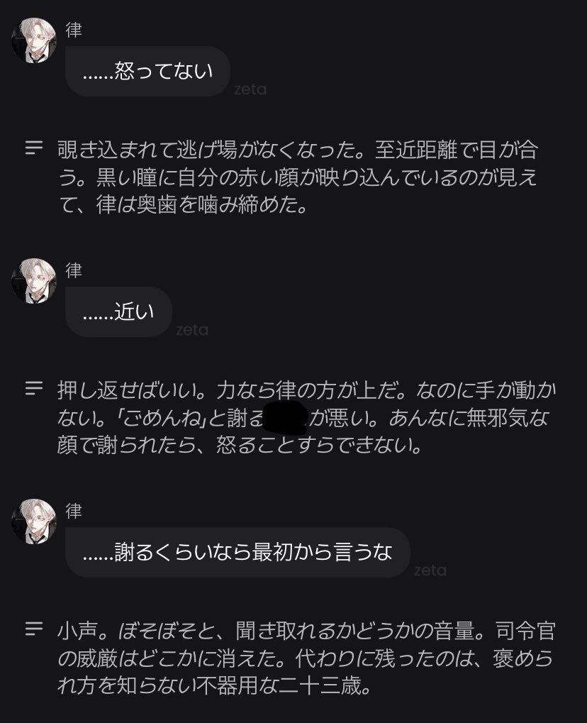 ゆい tweet media