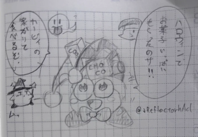 表ではかわいいやつしてて
舞台裏覗いたら最悪な雰囲気になってたらいいなとか思って描いたマルク 