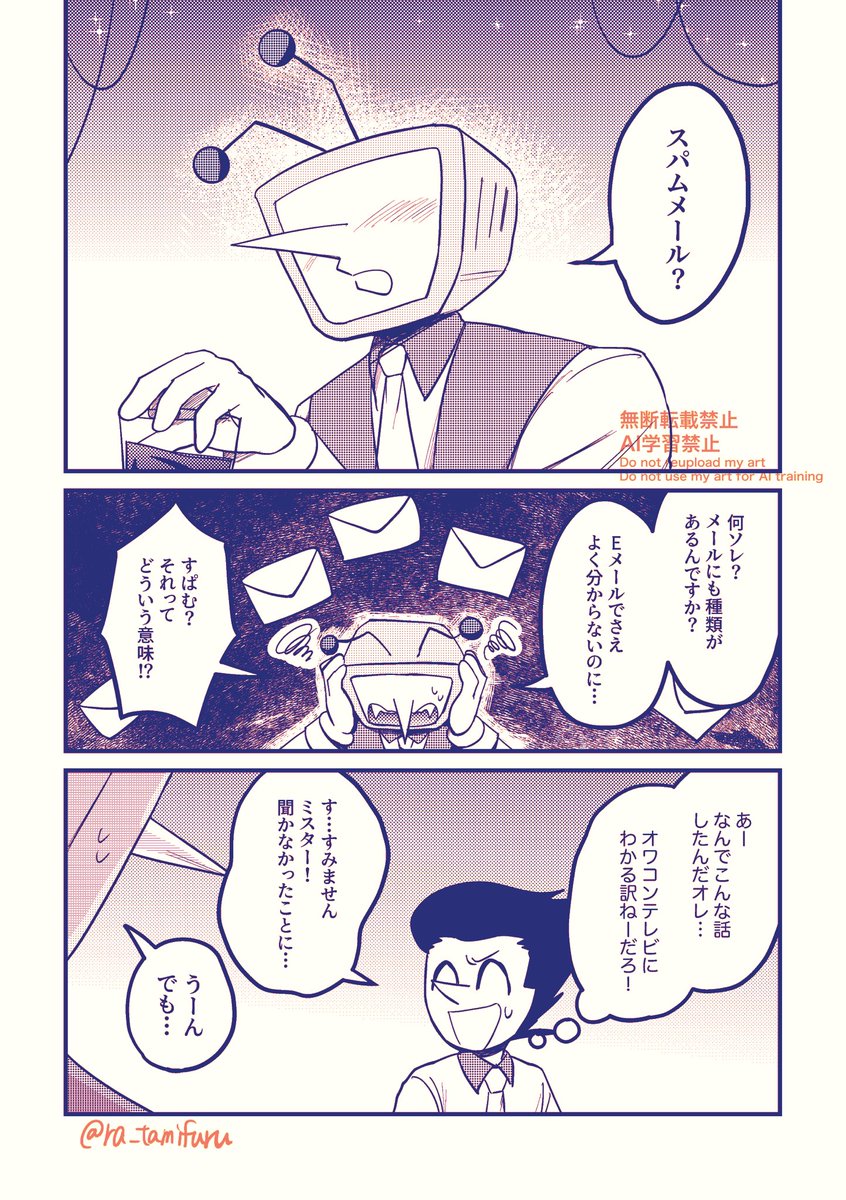 ra_tamifuru's tweet photo. ☎️(好きだ………) #spamtenna https://t.co/DXewMllQmy