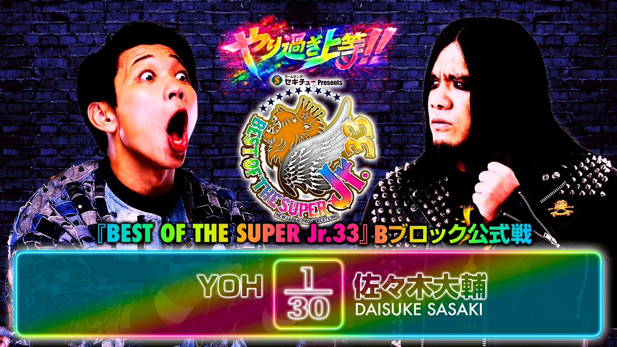 the_sasaki's tweet photo. #BOSJ33 公式戦最終回はvs YOH！デスペラードさんに勝ったってことは強いの？それともデスペラードさんが弱いの？どっちでもいいけど絶対に勝たせない。全脱落者の全呪いを全てコイツに。 https://t.co/fFMh8Uvrkt