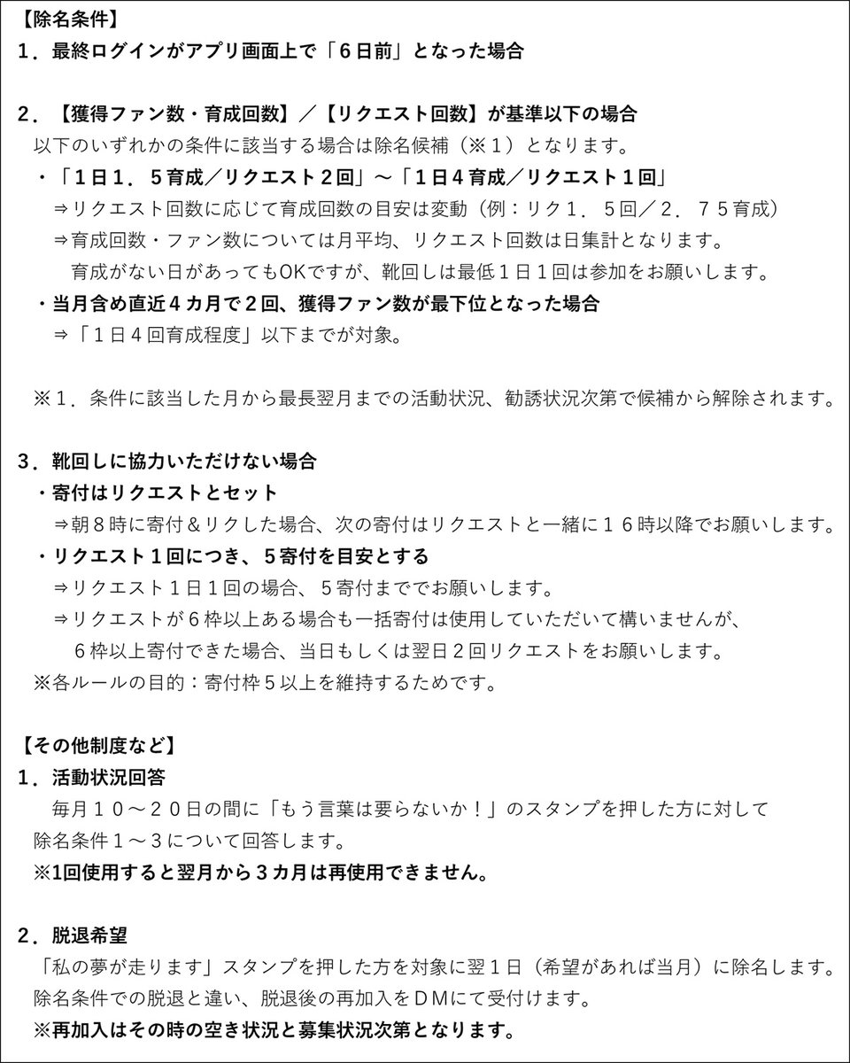 ハルインコ tweet media