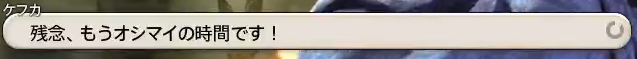FF14ask's tweet photo. わたくしブチ切れましたわ https://t.co/fORRoTE44B