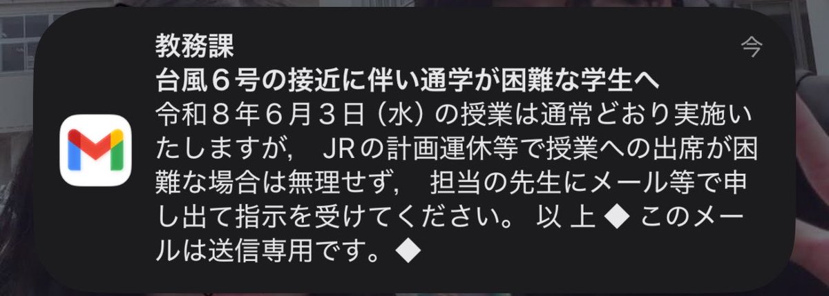 yure_jp's tweet photo. なんで今日に限って全部必修なんだよ https://t.co/RCmfkrZGg1